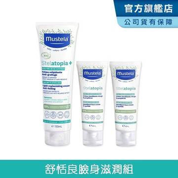 Mustela 舒恬良 乾癢肌臉身滋潤組 滋養益膚柔舒霜有機+柔舒面霜X2 抗乾癢 臉部身體乳液 慕之恬廊