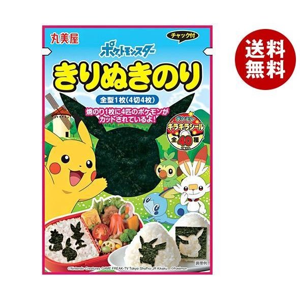 丸美屋 ポケモン きりぬきのり 4切4枚×10袋入｜ 送料無料 おにぎり 海苔 焼きのり のり ポケモン