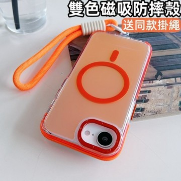 i17e 獨立靈敏按鍵 帶掛繩  高品質 磁吸無線充 防摔殼 適用於 蘋果 iphone 16e SE4 手機殼 保護殼