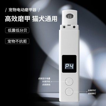 寵物磨甲器寵物指甲剪寵物指甲刀貓指甲鉗清潔美容狗狗貓咪指甲剪
