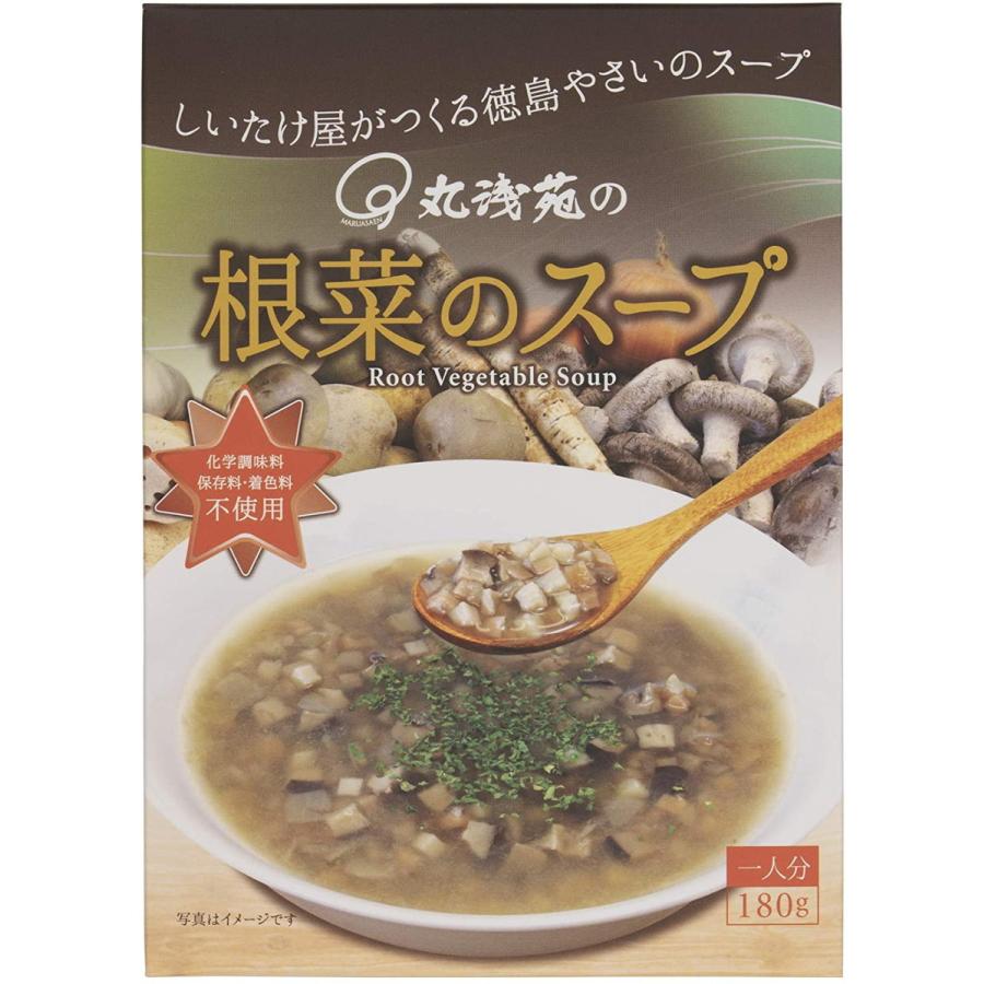 [丸浅苑] 根菜のスープ 180g×2箱  四国 徳島 とくしま 丸浅苑 ちいたけ 椎茸 しいたけ