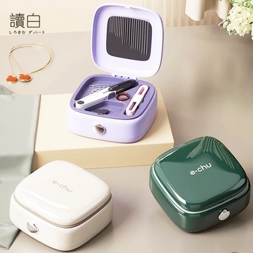 多功能 磁吸針線盒【讀白-發貨附發票】便攜式家用針線工具盒 宿舍手縫針線包套裝 衣服 床單縫補工具 針線盒 收納盒