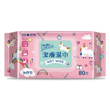 康乃馨潔膚濕巾80片趴趴蓋（獨角獸版）
