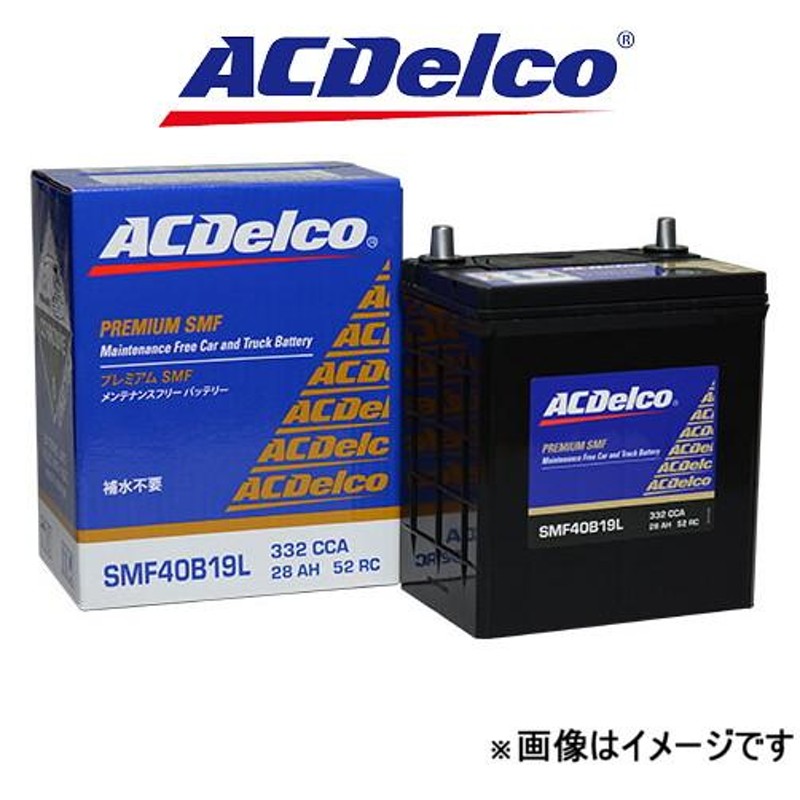 ACデルコ バッテリー プレミアムSMF 標準仕様 インプレッサセダン GG2 SMF40B19L ACDelco Premium SMF  BATTERY | LINEショッピング