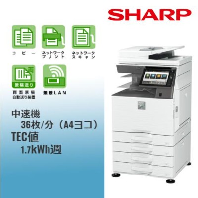 SHARP 複合機用オプション ハンドセット MX-HNX1 | LINEショッピング