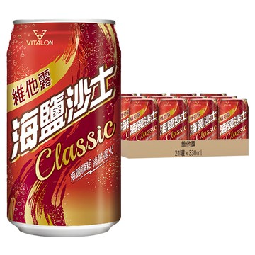 維他露 海鹽沙士  330ml  24罐