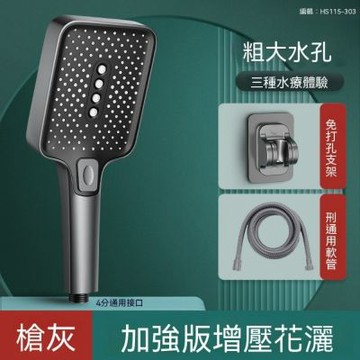 增壓花灑噴頭 浴室淋浴超強加壓水龍頭 出水柔和花曬套裝