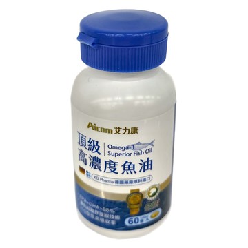 Aicom 艾力康 頂級高濃度魚油  800mg  60顆  1瓶