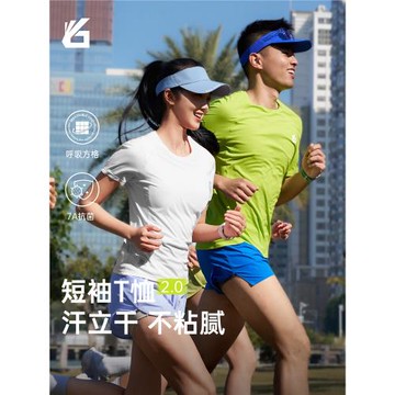 悅步呼吸方格圓領速干短袖2.0長跑馬拉松運動戶外上衣跑步T恤女款