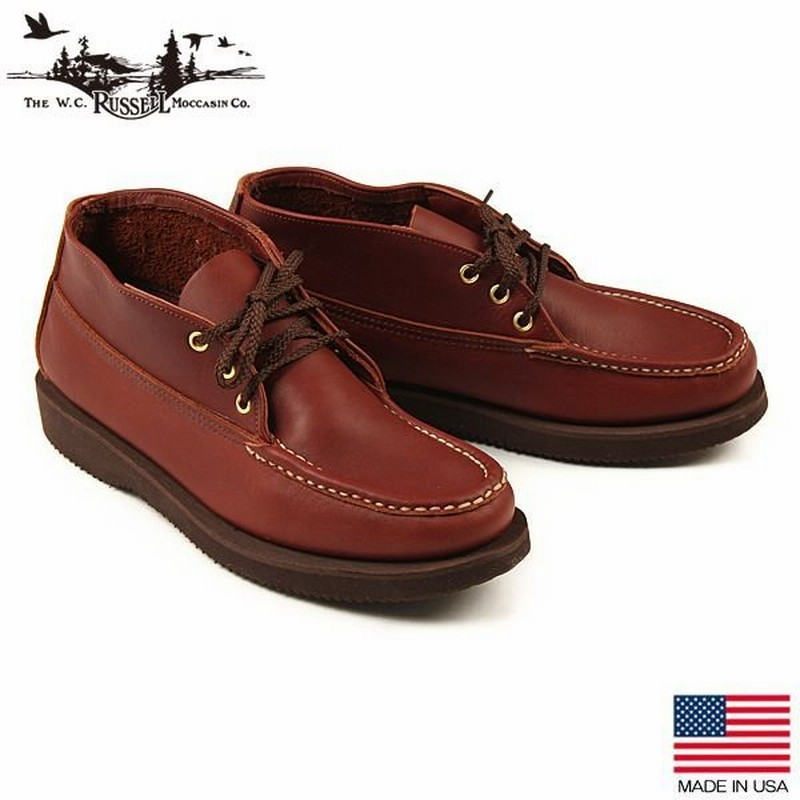 ラッセルモカシン Russell Moccasin チャッカー アメリカ製 ブーツ 靴 0 7 通販 Lineポイント最大0 5 Get Lineショッピング