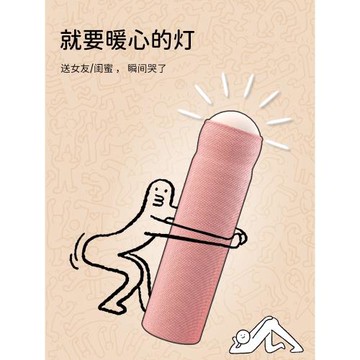 創意搞怪閨蜜手拉燈USB小夜燈 床頭伴睡燈氛圍感充電創意禮品擺件