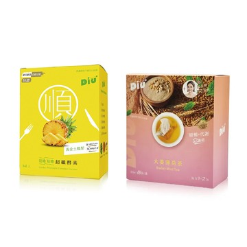 丟丟妹diu+ 超纖酵素黃金土鳳梨14包/盒+丟丟茶大麥薄荷茶8包/盒