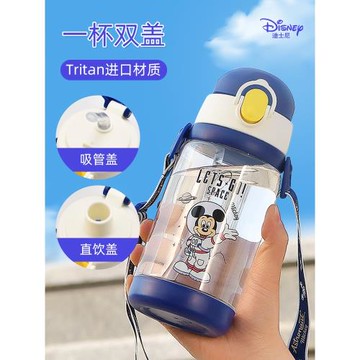 迪士尼兒童水杯男孩夏季上學專用小學生雙飲帶吸管幼兒園女童水壺