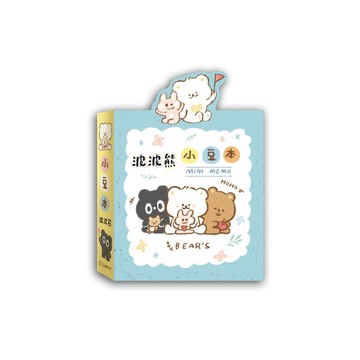 彩印斬型六摺小豆本-波波熊藍