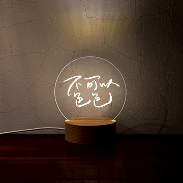 【LIGHTO】 不可以色色。耍廢小夜燈/多款可選