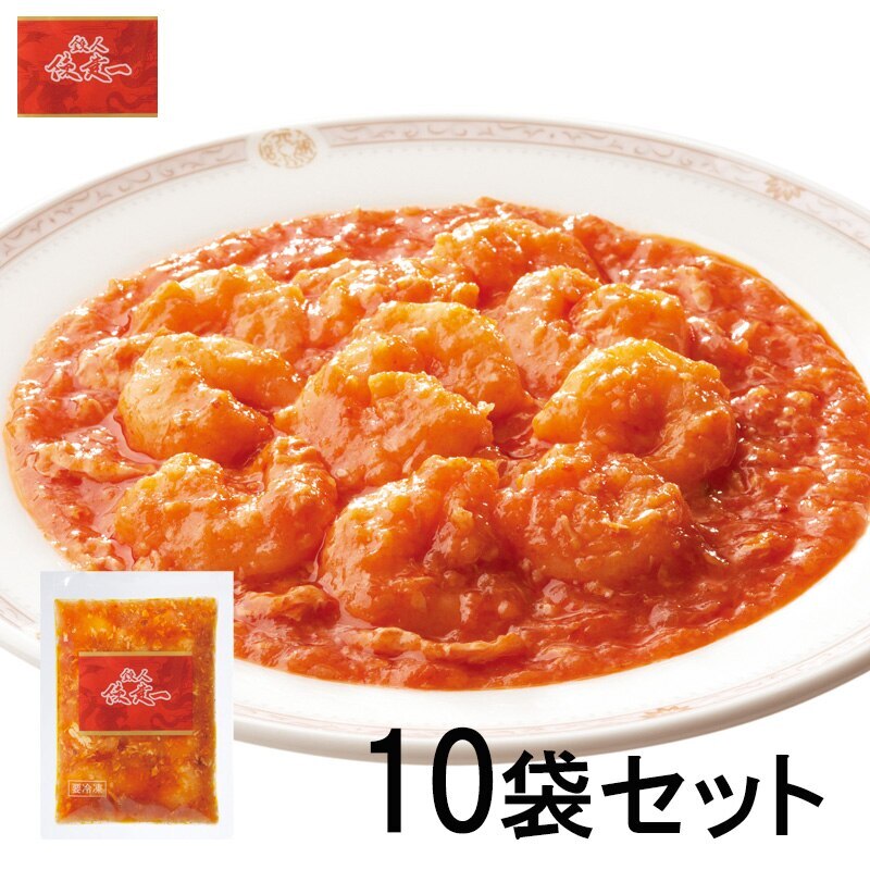 陳建一　エビチリソース 150g 10袋セット