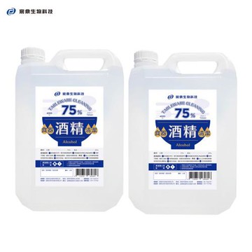 【宸鼎】75%食器清潔用酒精 2桶(4000ml/桶 食用酒精等級 防疫清潔)
