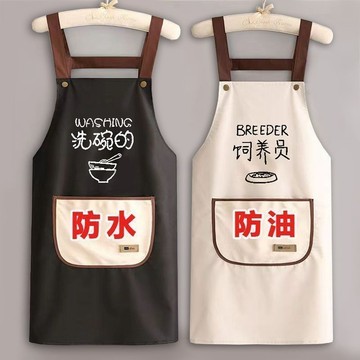 【店鋪熱銷】防水圍裙廚房女士幹活穿免洗防油防汙耐臟罩衣圍腰工作服 WQIA