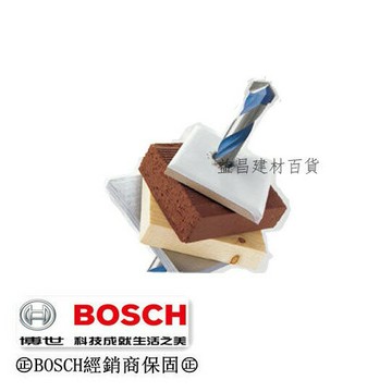 【台北益昌】德製工藝 品質超群 BOSCH 1/4(6.5mm) 德國原裝製造圓柄 萬用鑽頭