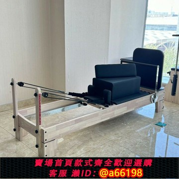 【台灣公司 可開發票】康富普拉提核心床普拉提床五件套大器械瑜伽運動器械不可折疊