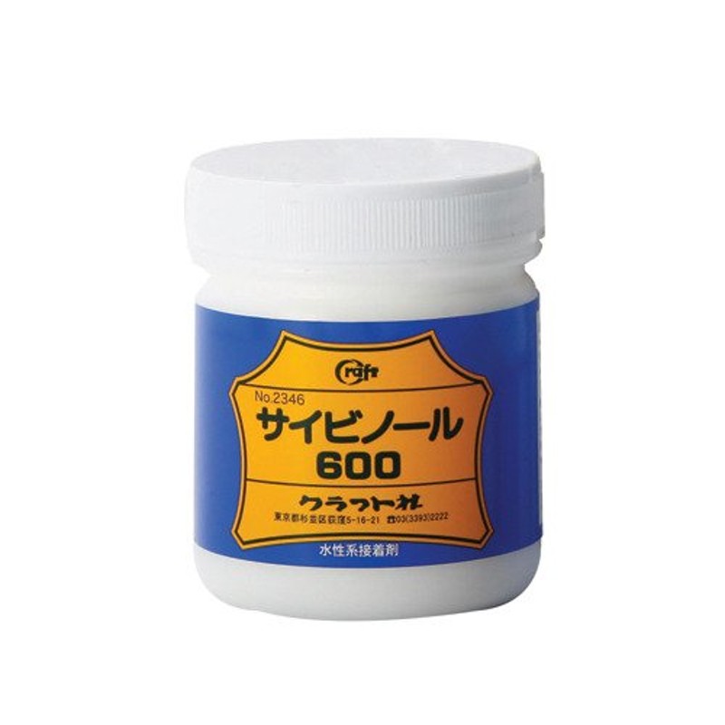 クラフト社 サイビノール600番 150ml│レザークラフト用品 皮革用染料 東急ハンズ 通販 LINEポイント最大0.5%GET |  LINEショッピング