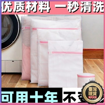 💥本島出貨 當日發💥防變形洗衣袋 洗衣機機洗專用網袋 細網加厚洗衣袋 洗衣袋 洗衣網 過濾網袋 大洗衣袋 護洗袋 9VW
