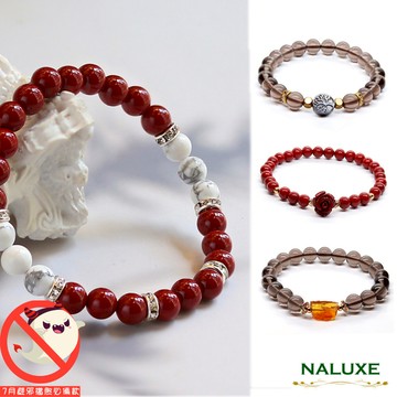 時時樂限定【Naluxe】硃砂 防小人擋煞避邪開運必備時尚手鍊(任選均一價)