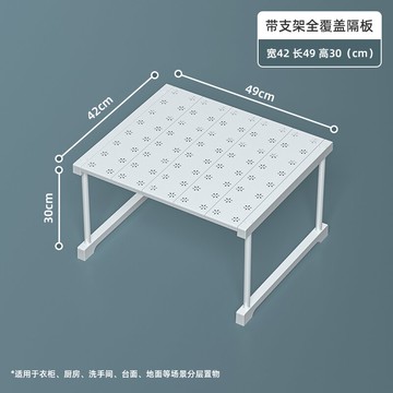 衣櫃伸縮隔板 衣櫃收納分層隔板櫃子分層架櫥櫃隔層衣櫥隔斷分隔置物架鞋櫃神器『XY35320』