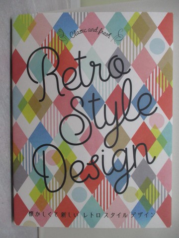 【書寶二手書T1／美工_ZFO】?????新????????????? -Retro Style Design_日文_???????????