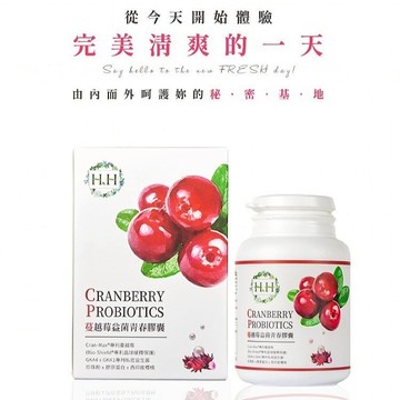 【HH】蔓越莓益菌青春膠囊60粒｜專為女性私密設計 珍珠粉 膠原蛋白 西印度櫻桃 DS006945