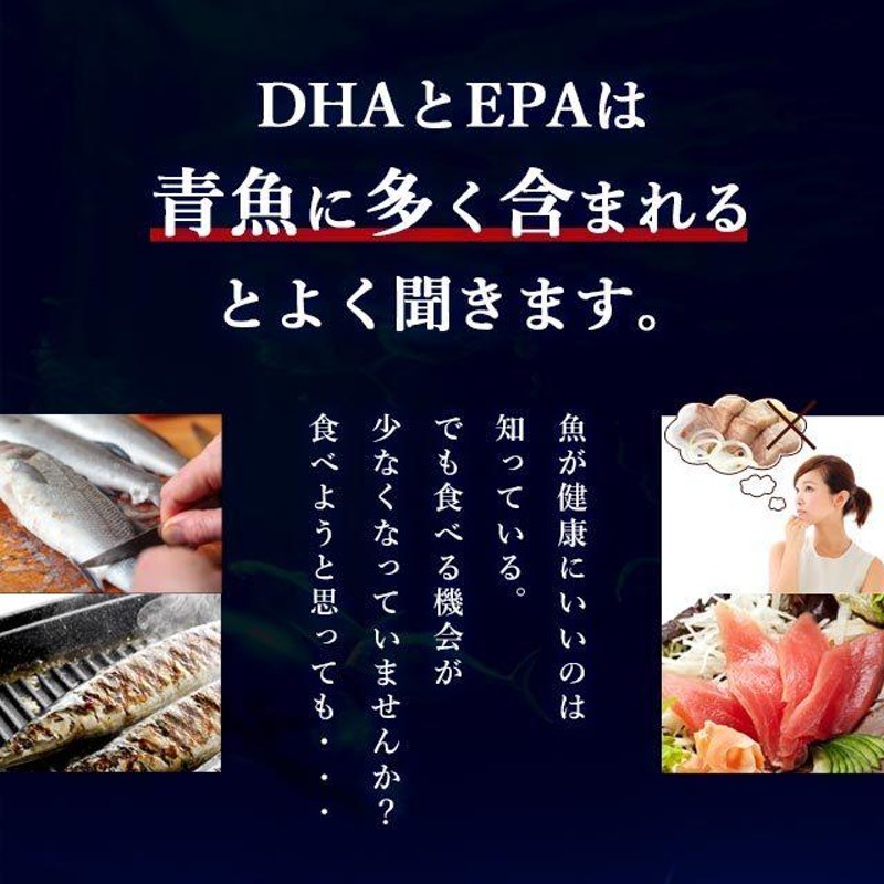 オメガ3 （約12ヶ月分） DHA EPA サプリ オメガ3 一年分 必須脂肪酸 α