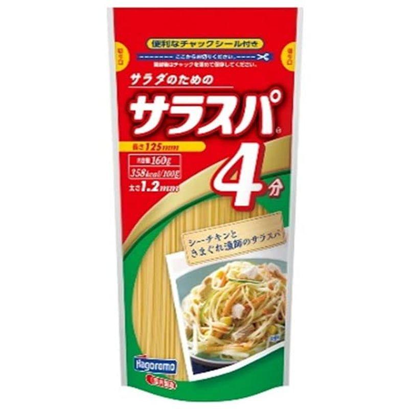 食品 はごろもフーズ サラスパ 160g×30袋入