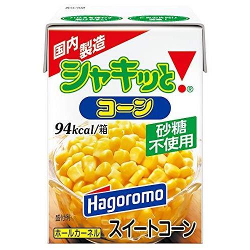 はごろも シャキッと! コーン 紙パック 190g 2568 ×8個