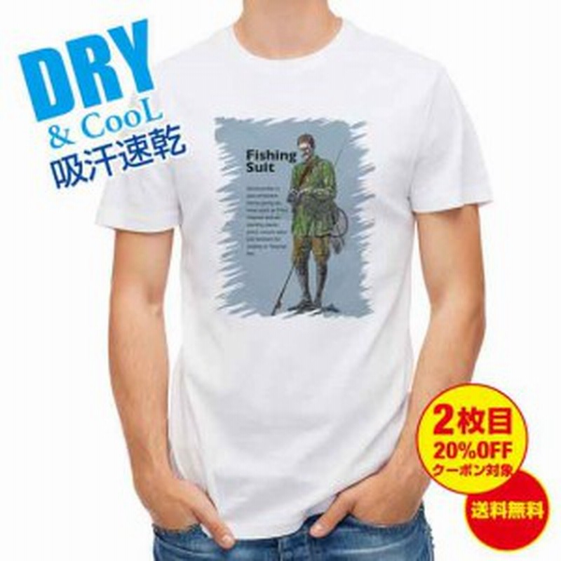 釣り Tシャツ アウトドア バーバリー フィッシングスーツ 釣り 魚 ルアー T シャツ メンズ 半袖 ロゴ 文字 春 夏 秋 インナー 安い 面白 通販 Lineポイント最大1 0 Get Lineショッピング