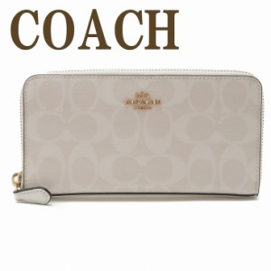 コーチ COACH 財布 長財布 レディース シグネチャー ラウンド