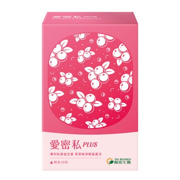 愛密私PLUS｜30包×1盒｜蔓越莓、甘露糖、益生菌、玻尿酸、維生素C