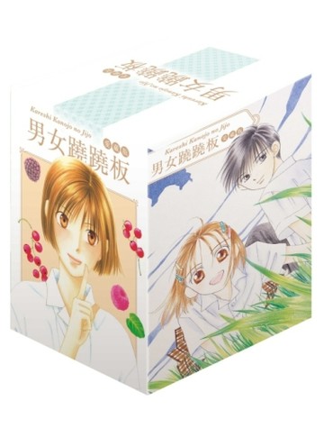 男女蹺蹺板 愛藏版（1~5）（首刷書盒版）【TAAZE讀冊生活】