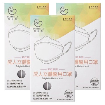 BABYBELLE 愛貝恩 韓版成人醫用口罩 MK70 L  莫蘭迪橫條  10片  3盒