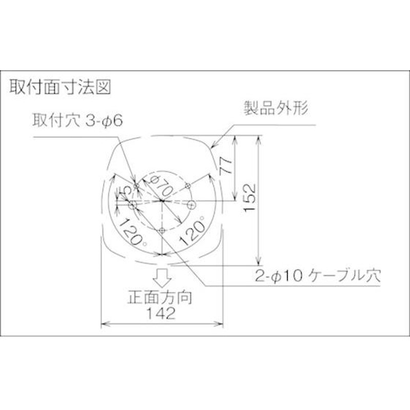 限定価格セール パトライト LED積層信号灯付き電子音報知器 色:赤 黄 LKEH-210FA-RY