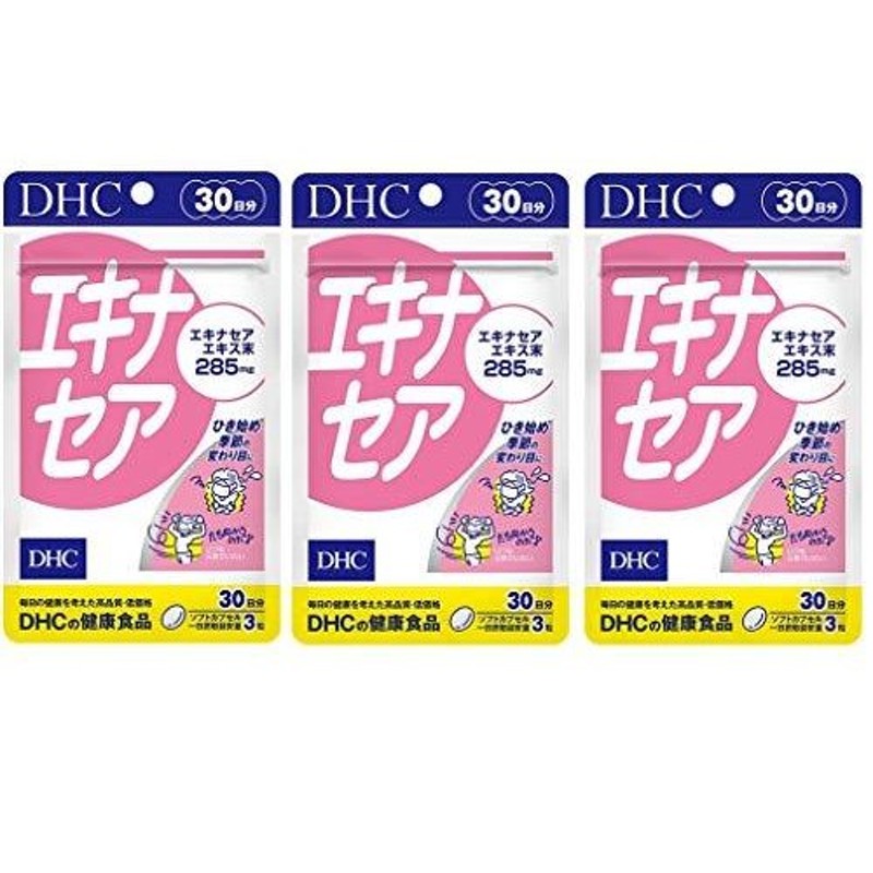 3個セット DHC エキナセア 30日分 通販 LINEポイント最大0.5%GET | LINEショッピング