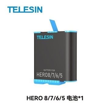 TELESIN 泰迅適配gopro8/7/6/5運動相機電配件耐低溫全解碼電池