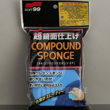 [機油倉庫] SOFT 99 粗蠟專用海棉