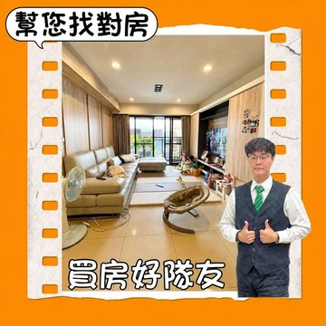 ✨佳福皇璽單坪28.7萬大四房雙車朝南精美裝潢戶｜台中市太平區立智街