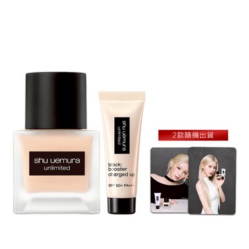 超持久輕粉底送新品亮顏乳