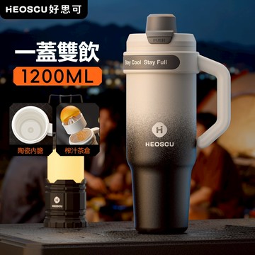 把手冰霸杯陶瓷內膽保溫杯環保隨行杯新款保冷杯大容量冰霸壺吸管水杯子車用男女生單手開蓋