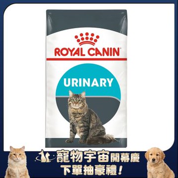 Royal Canin法國皇家 UC33泌尿道保健成貓飼料 10kg