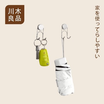 磁鐵掛鉤 磁鐵雙掛鉤 強力磁鐵掛鉤 掛勾 強力磁鐵 多功能掛勾 磁吸鉤 吸鐵掛勾 磁性掛勾 露營掛勾 磁吸掛勾 川木良品