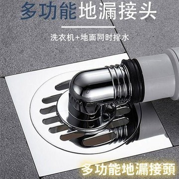 ✨新品爆款✨洗衣機專用地漏接頭廚房下水管三通接頭防臭防溢水兩用抖音衕款 6KDQ
