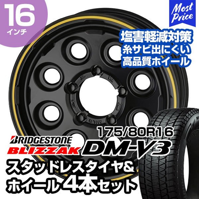 魅了 ジムニー ブリヂストン 国産 スタッドレス ブリザック DM-V3