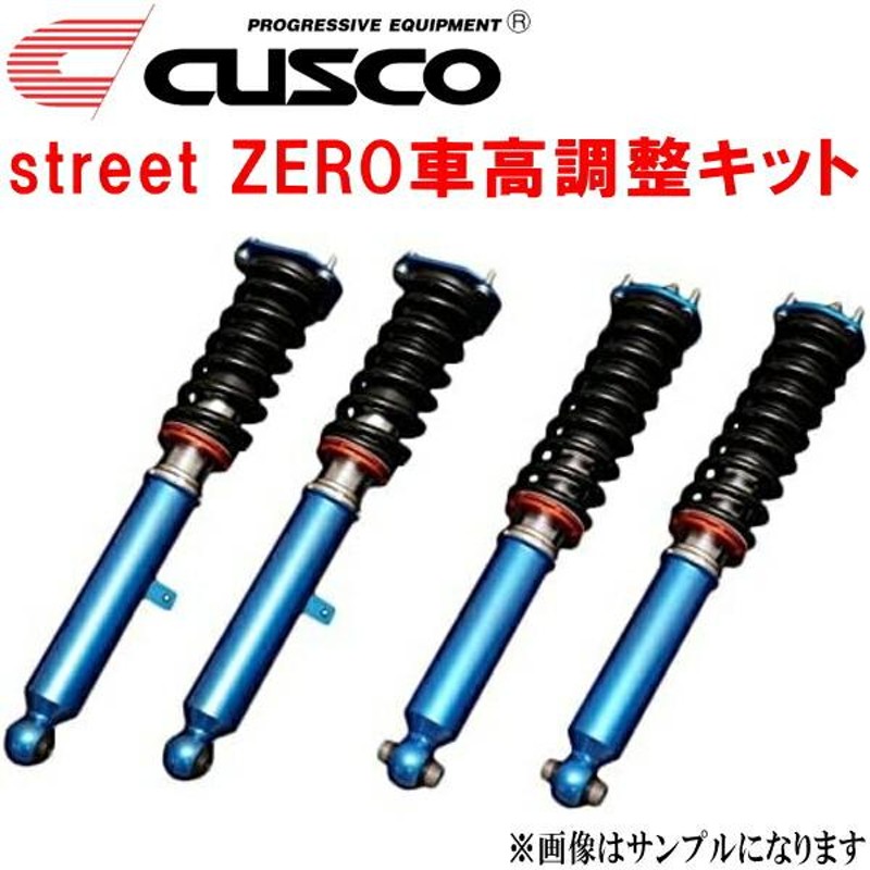 CUSCO street ZERO車高調整キット アッパーマウント付/前後ピロアッパー仕様 GDAインプレッサWRX NB/NB-R EJ20ターボ  アプライドモデルA〜B型 2000/8〜2002/10 | LINEブランドカタログ